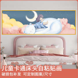 儿童房装饰画男孩卧室床头画宇航员背景墙壁纸贴画自粘卡通大贴纸