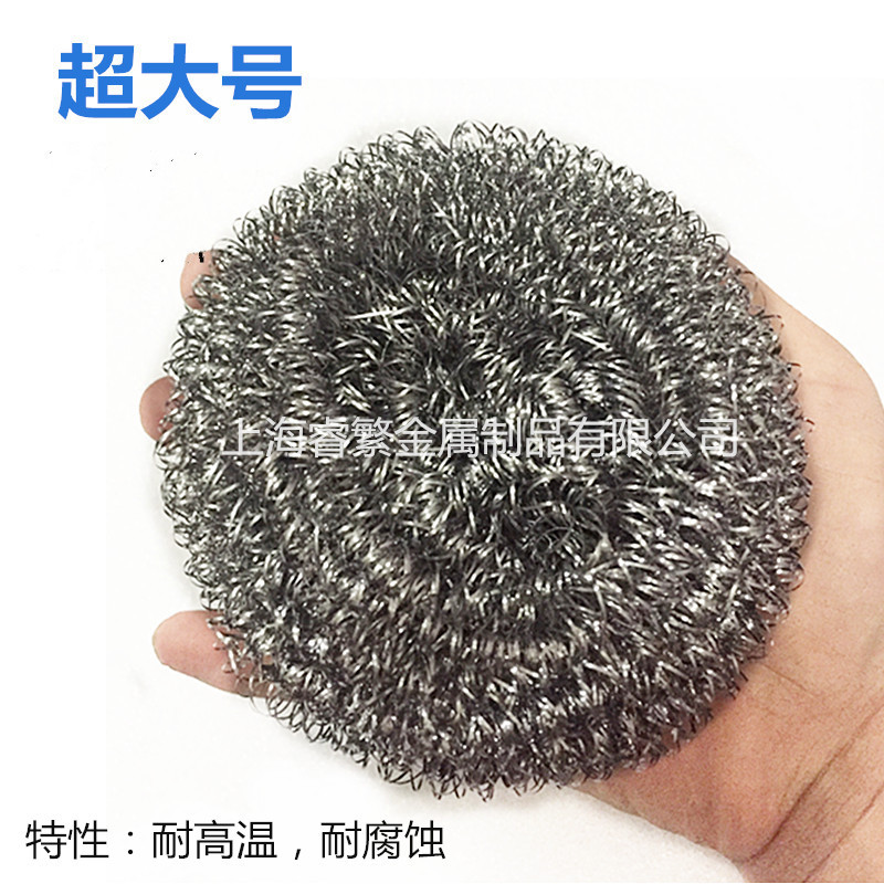 u^特粗大号钢丝球 加粗丝不锈钢清洁球 不掉丝铁丝球 刚丝球洗锅