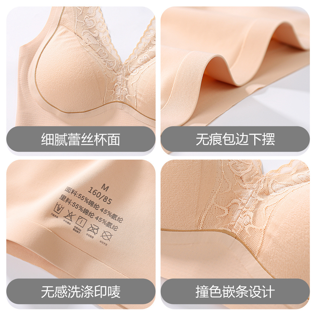 Japanese Anti-Gravity Upgraded Latex Underwear Wide Shoulder Strap Push up Wireless Prevent Accessory Breast Women's Bra Wholesale Women's