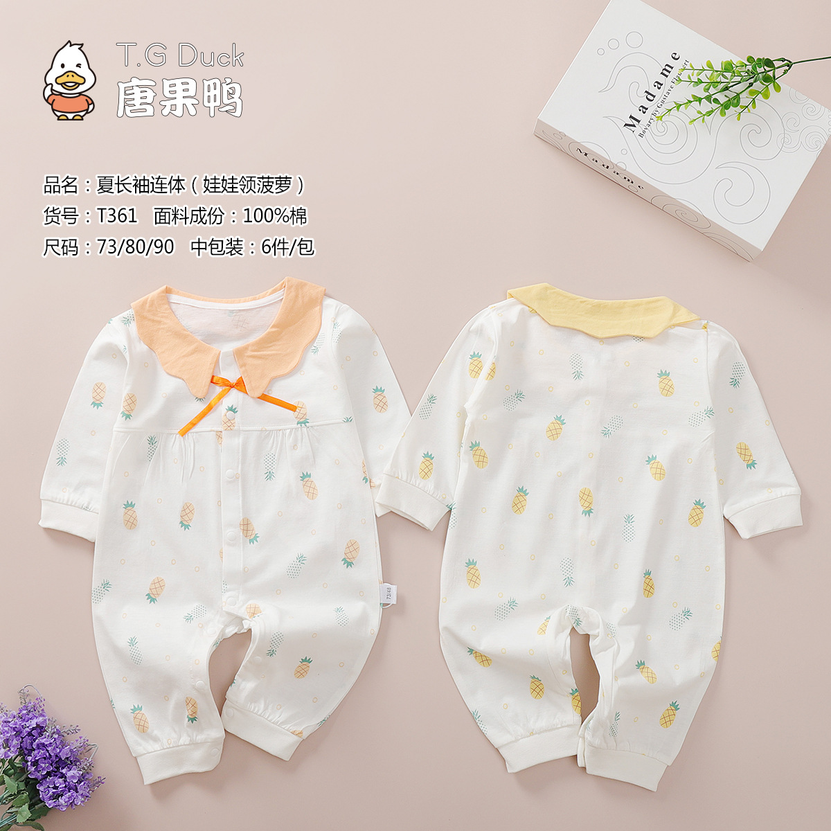 2024 Summer New Baby Jumpsuit Baby Cotton Air Conditioning Clothes Cartoon Printed Newborn Fashion Clothes Baby Clothes