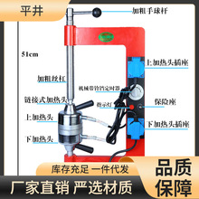 补胎机内外胎真空胎热补机新款定时调温温控火补机硫化机修补外胎