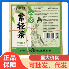 小瓜清茶纯苦瓜茶香醇苦瓜干袋泡茶正品养生茶代用茶电商爆款代发