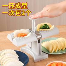 自动包饺子神器家用饺子皮机商用包水饺新款捏饺子器小型包饺模具