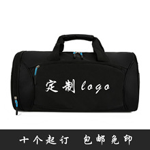 2023新款时尚旅行包手提防水户外行李袋大容量运动健身包定制logo