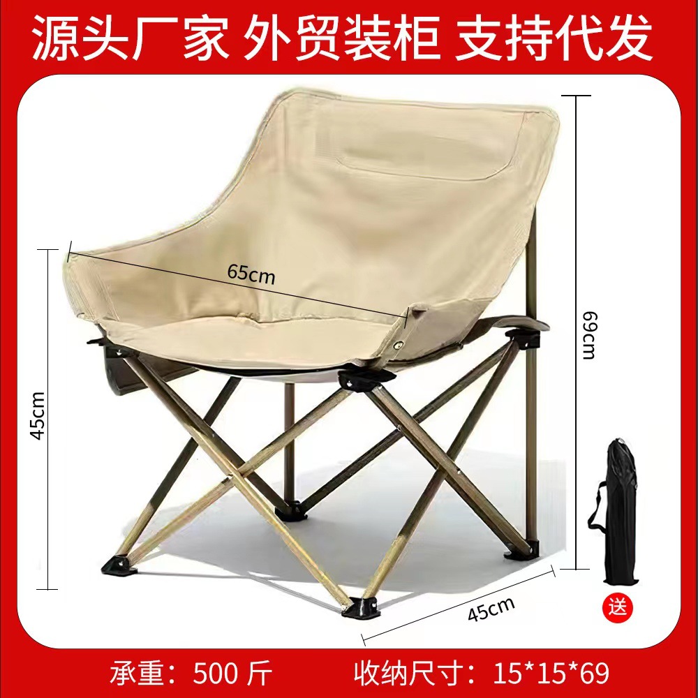 wenyi supply outdoor folding chair portable fishing stool art sketch chair outdoor camping moon chair