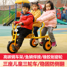 幼儿园三轮车脚踏车宝宝三轮儿童三轮车户外双人车可带人玩具童车