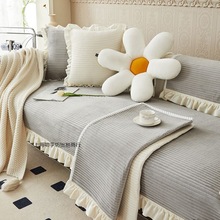 奶油风毛绒沙发垫四季通用布艺防滑坐垫客厅组合沙发套罩