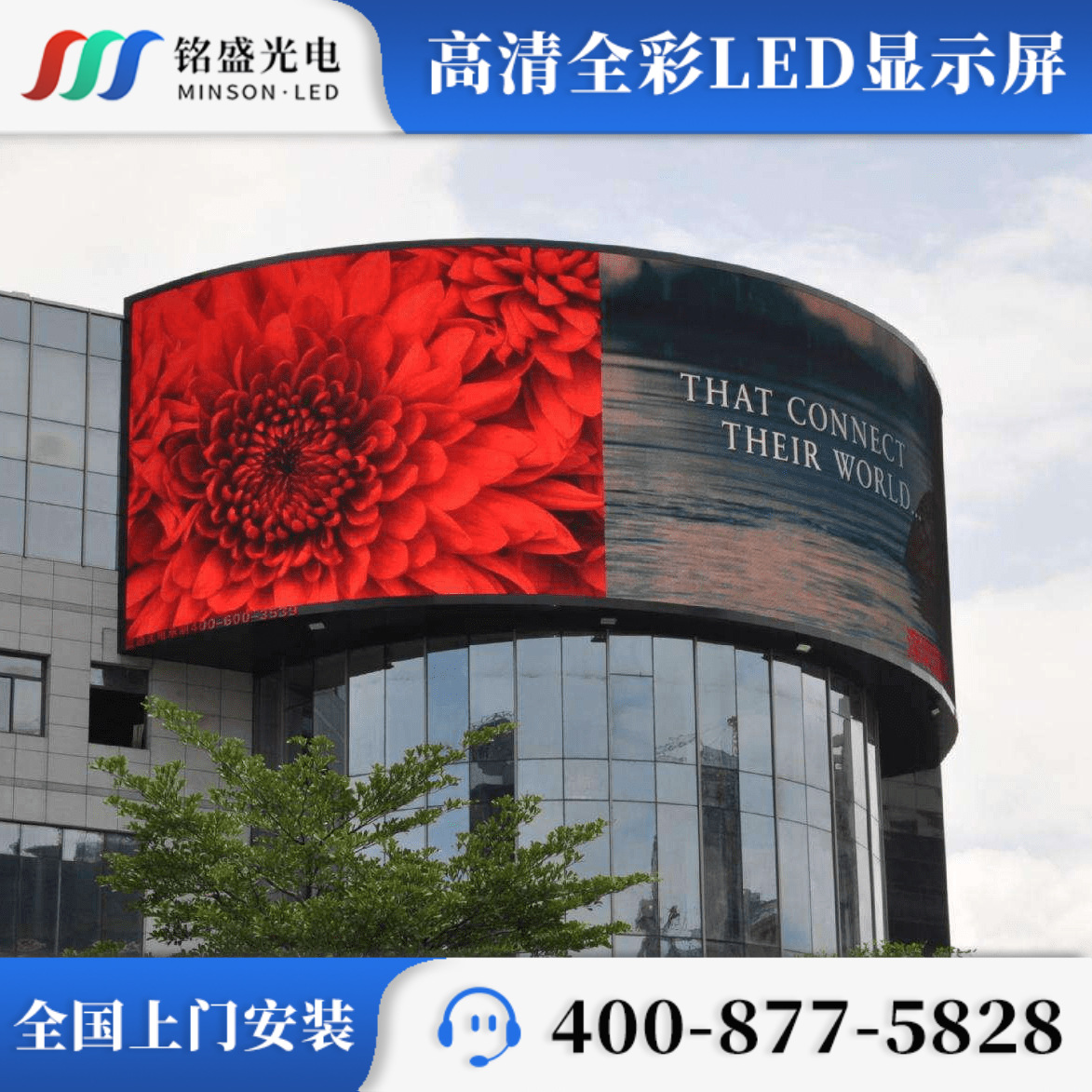 p10户外前维护全彩显示屏户外前维护led显示屏防水led全彩广告屏
