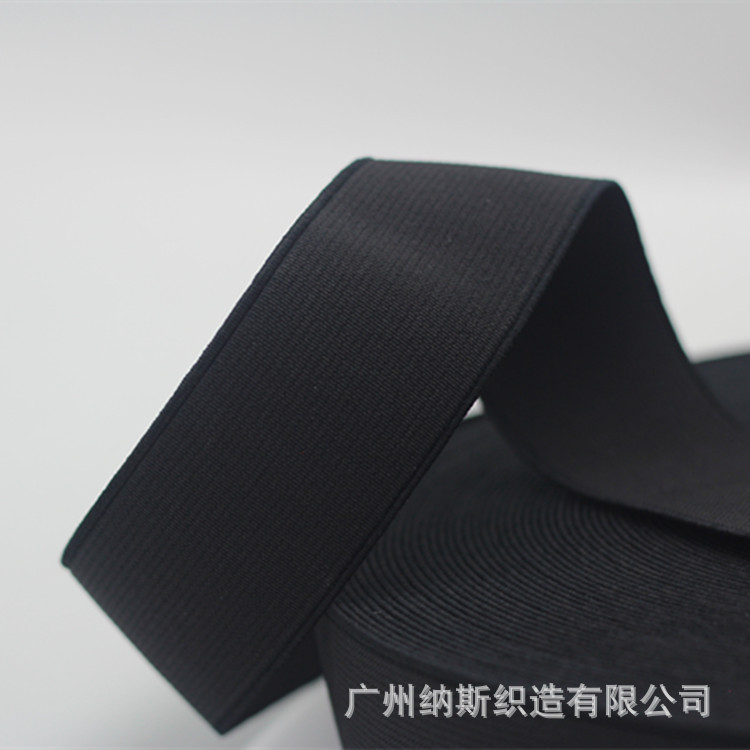 高速弹力无梭机锁边松紧带 丝光平面松紧带绒面束腰带10cm松紧带