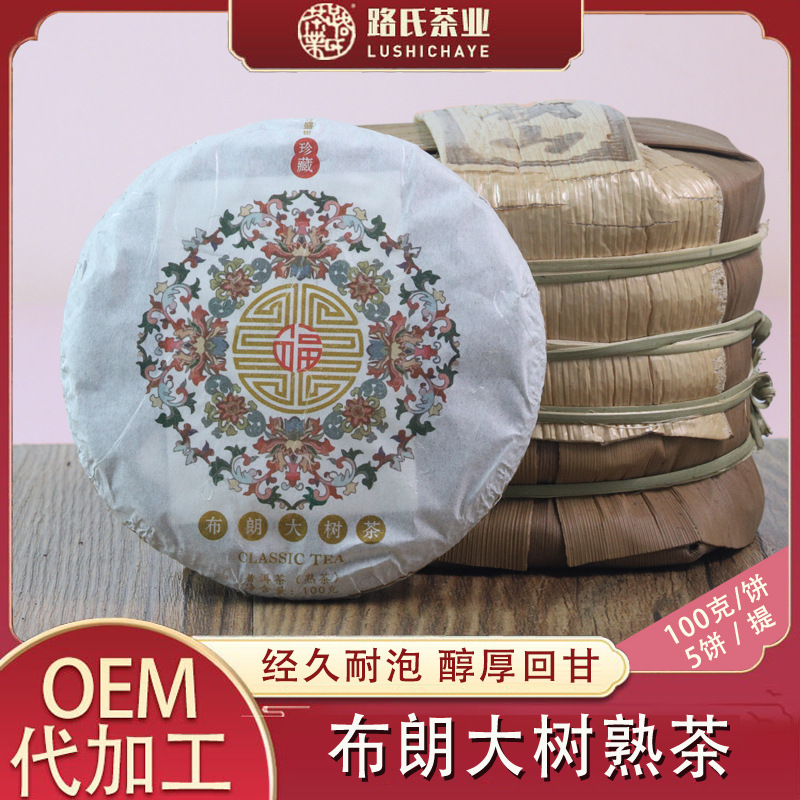 收藏产品(5)现货分销权益登录查看是否享首单包邮或首单立减包装规格