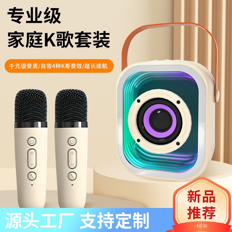 跨境新款蓝牙麦克风音响k70家用户外k歌一体机带麦克风小音箱