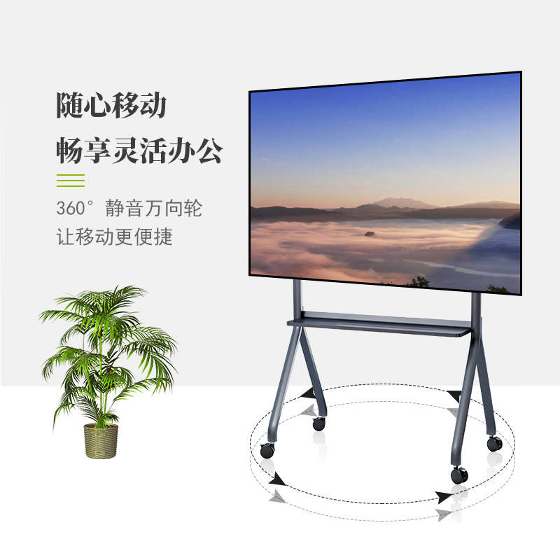 55电视移动支架65教育一体机智慧会议平板落地推车75鸿合85寸希沃