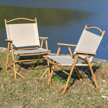 克米特椅子户外便携折叠椅休闲露营超轻铝合金野外蛋卷桌野餐椅子