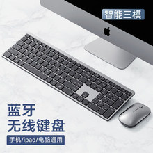 无线蓝牙妙控键盘鼠标套装苹果macbook笔记本电脑ipad平板mac通用