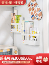磁吸置物架厨房冰箱侧保鲜膜收纳架壁挂吸铁石免打孔磁贴储物挂架
