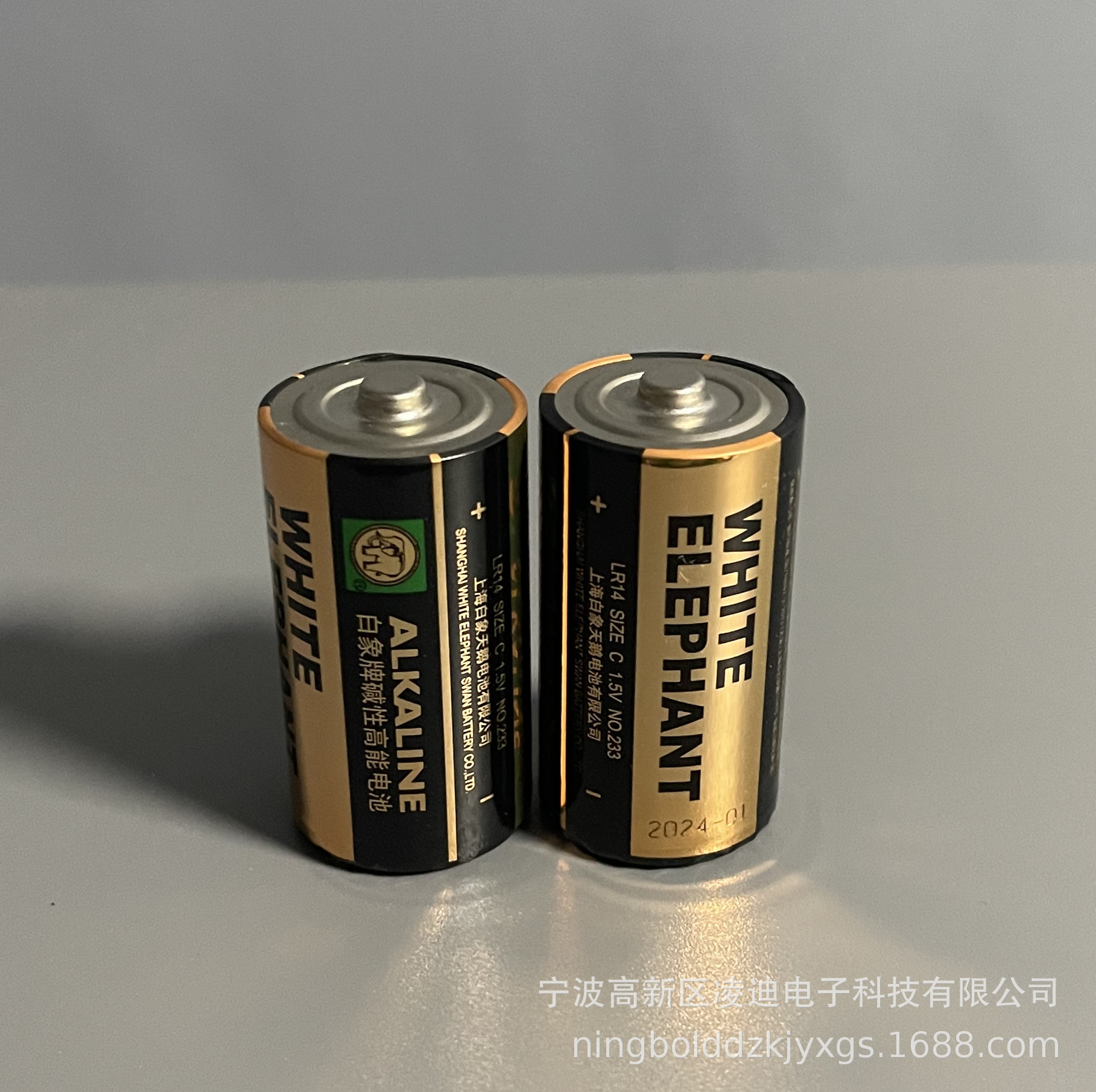 厂家直销2号白象lr14 c型玩具电池大容量手电筒音箱碱性电池