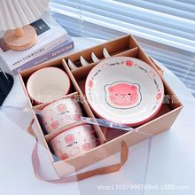 少女心HAPPY粉色猪猪餐具套装礼盒碗盘勺套装家用可爱陶瓷盘子碗