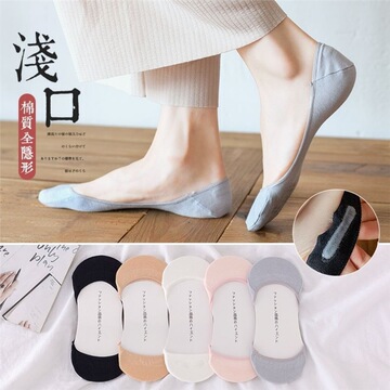 高跟鞋袜子船袜女防滑不掉跟浅口隐形袜托春秋单鞋袜底薄款女士袜