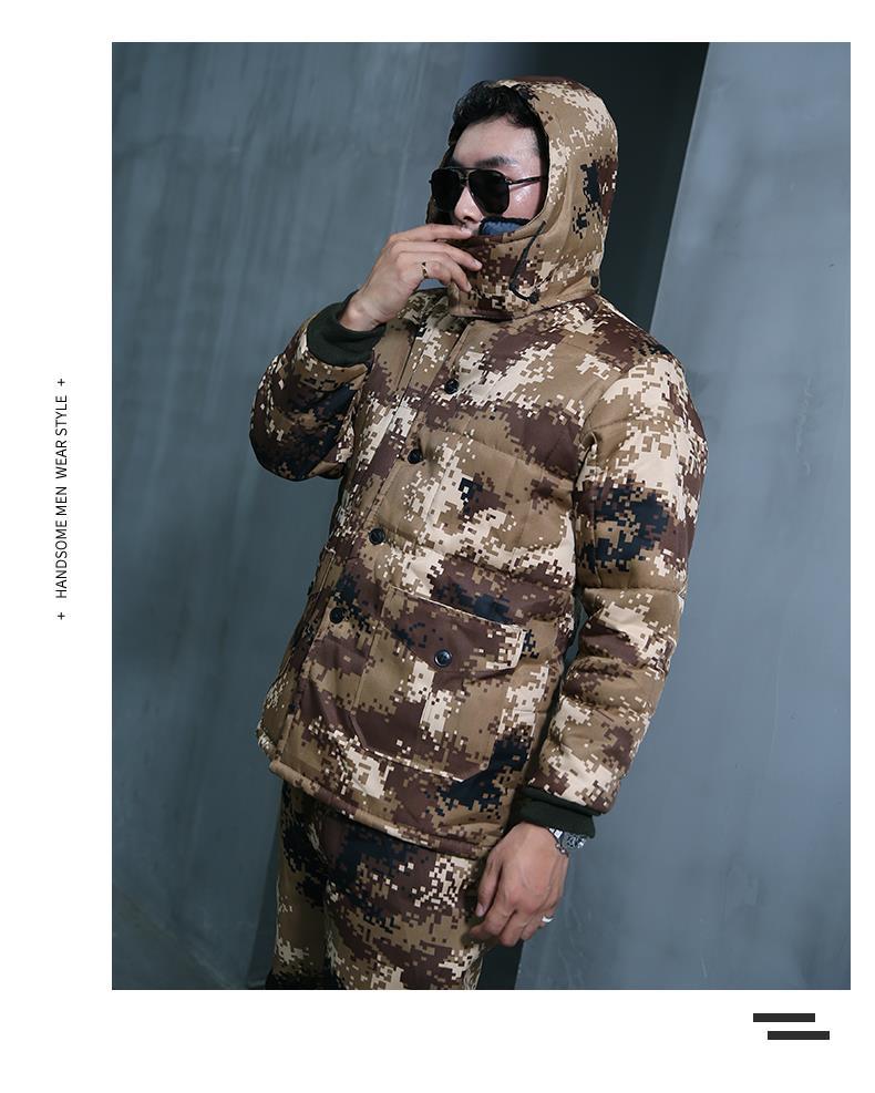 军大衣棉大衣男冬季短款迷彩套装加绒加厚防寒工作棉服劳保小棉袄