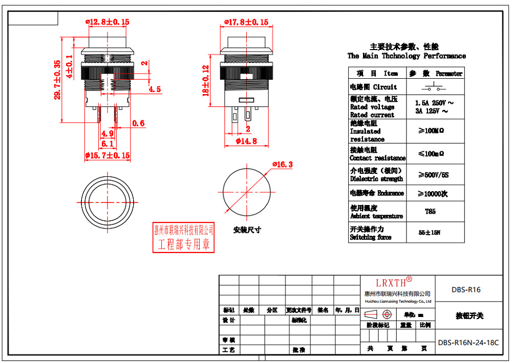 按钮开关r16-503圆形带灯启动复位自锁按压开关on off红绿灯16mm
