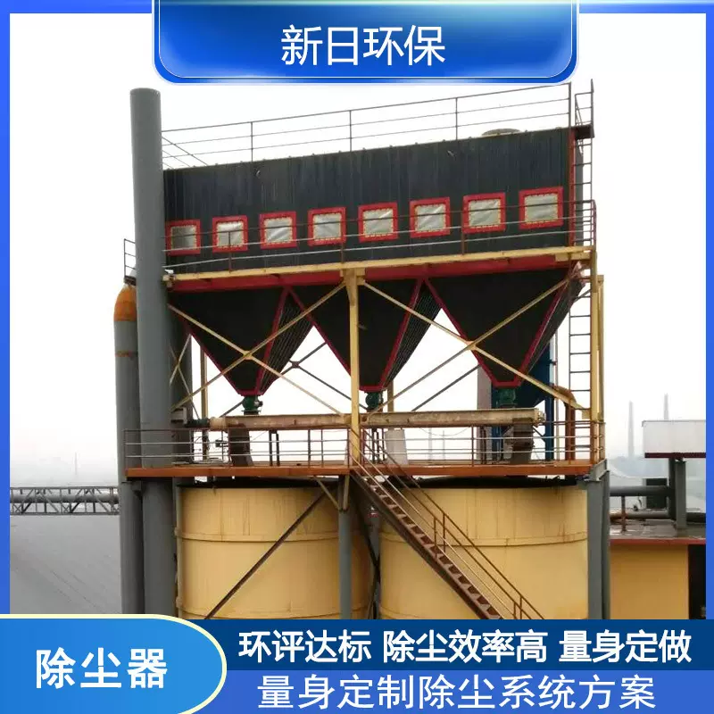 防爆脉冲布袋除尘器粉尘处理环保设备工业小型单机低噪音
