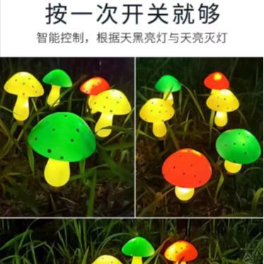 蘑菇灯图片简笔画图片