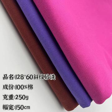 精梳128x60斜纹纱卡洗水棉 21支21x16中厚斜适用潮流男女服装面料