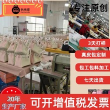 广州白云真皮包包工厂高端定制2025新款大手提包铂金托特包单肩女