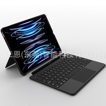 MFI 认证分体式秒控键盘适用iPad Pro11 Pogo Pin接口Air4.5通用