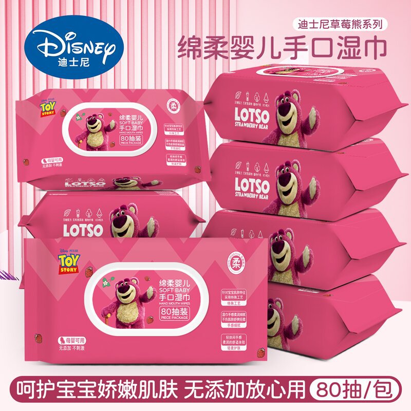 迪士尼大包加厚80抽婴儿湿巾宝宝一次性口手清洁湿巾纸工厂批发