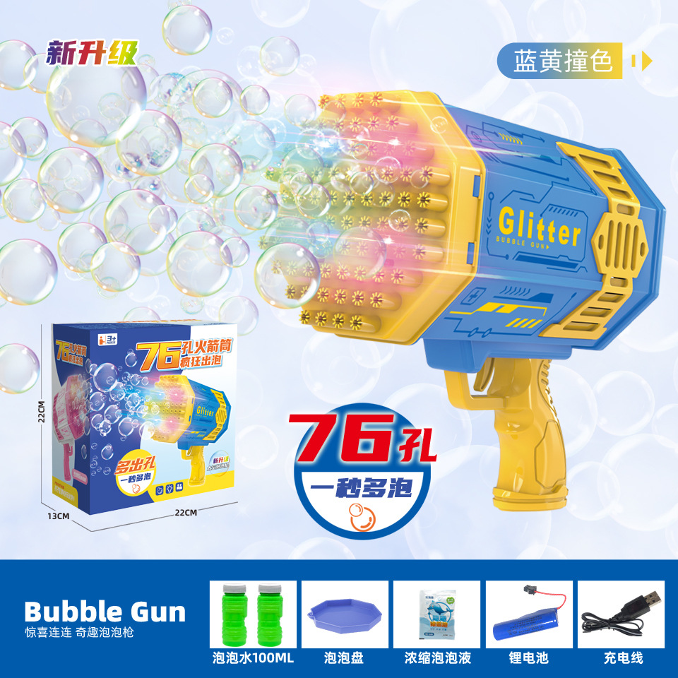 Tiktok's Same 76-Hole Luminous Bazooka Rainbow Bubble Machine Gatling Bubble Gun One Piece Dropshipping Children's Toys