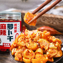 香辣萝卜干四川特产麻辣网红下饭菜咸菜罐装嘎嘣脆萝卜丁瓶装批发