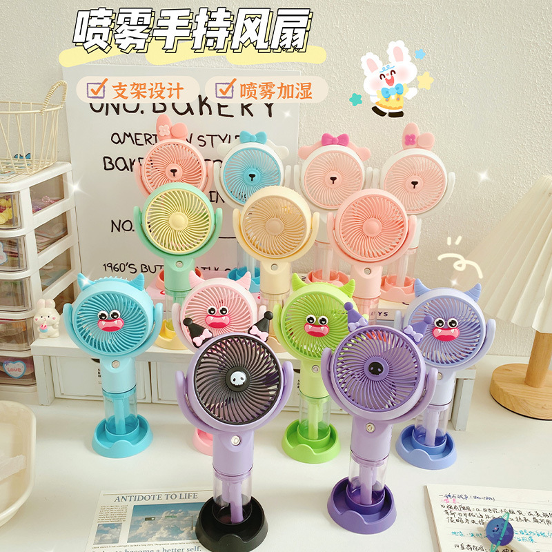 Monster Handheld Mute Spray Hydrating Fan Usb Charging Desktop Base Cool Fan Summer Spot Hot Sale