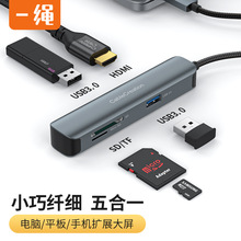 type-c转hdmi扩展坞4K高清适配器MicroSD读卡器5合1USBHUB集线器