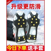 户外冰爪防滑鞋套雪地爪攀岩徒步冰面防滑鞋钉链简易冰抓登山装备