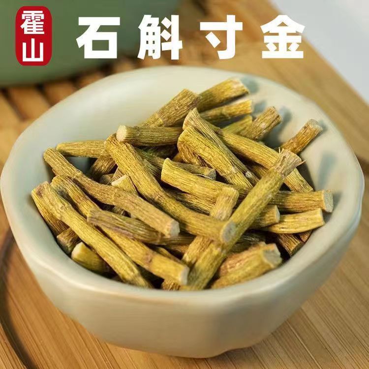 正宗霍山铁皮石斛寸金干条可磨粉仿野外生安徽中药材第批发一斤名