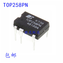 全新  TOP258PN  TOP258P  DIP-7  电源管理芯片IC