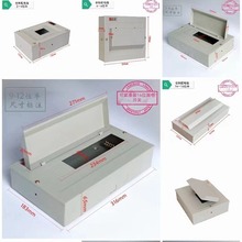 C45全铁空开盒7-9位半 14-16位半 铁盖板面板配电箱 充电桩防护盒