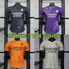 24新款皇马Y3联名球衣特别版球员版黑色紫色橙色短袖足球服印号