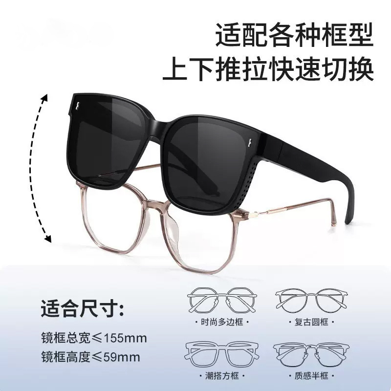 Myopia Glasses Sun Glasses Men's and Women's Fashionable Polarized UV-Proof Myopia Sunglasses for Driving Set of Glasses