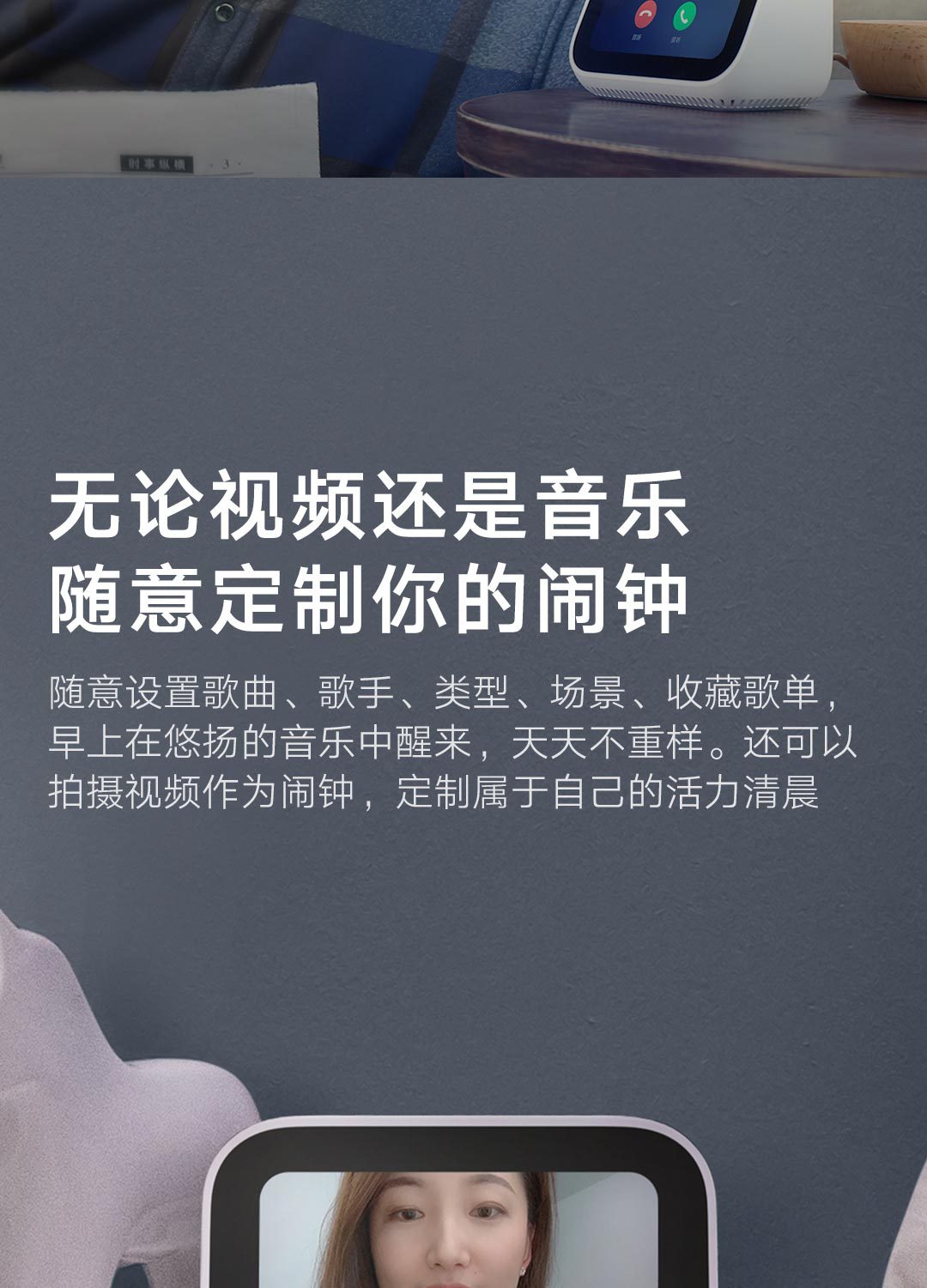 适用小爱触屏音箱小爱同学家用声控带屏语音通话智能蓝牙音响