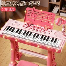 儿童电子琴玩具初学者弹奏宝宝益智女孩初学家用钢琴乐器生日礼物