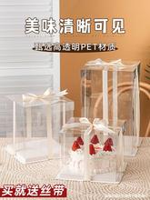 透明生日蛋糕盒子包装盒4四寸5八六6寸8加高10十12双层草莓塔礼物