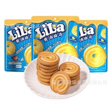 利拉黄油曲奇饼干独立包装曲奇饼干网红零食批发休闲食品 办公室