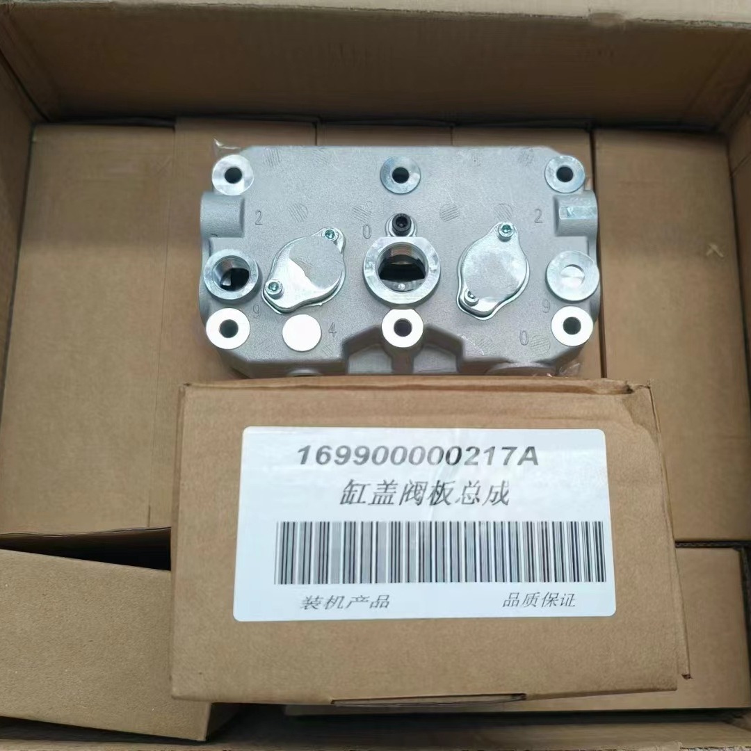 潍柴wp10发动机空压机打气泵缸盖带阀板总成618系列0390/0408原装