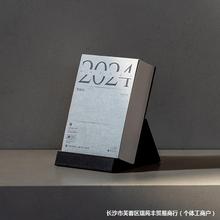 预售单向历2024年经典铸黑手撕日历商务办公简约文艺记事收藏支持