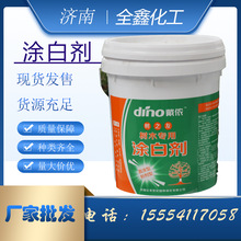树干涂白剂 保温木苗刷白杀螨虫病叶烂叶种类齐全涂白剂