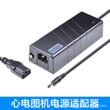 三锐心电图机原装适配器充电器ECG-2301G 2303B 2203B 2206B