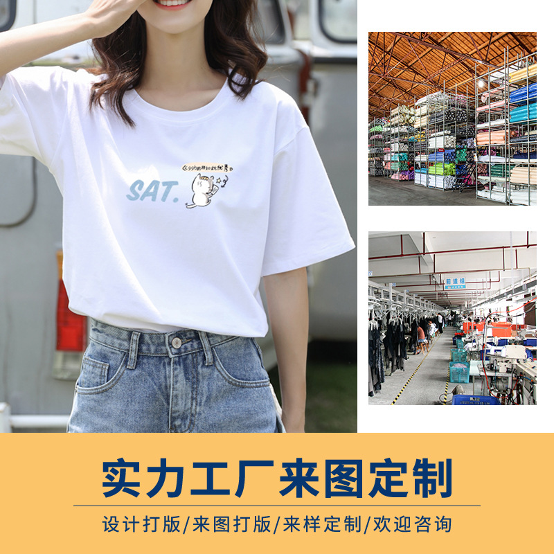 Cultural and Creative T-shirt Women's Printed Short-Sleeved T-shirt Women's Clothing Loose plus Size Crew Neck Top Clothes Factory Garment Factory