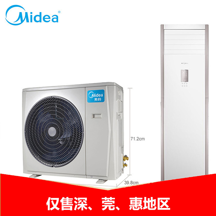 美好的商用家用冷静星系列静音定频大2匹立柜式空调送货上门-阿里巴巴